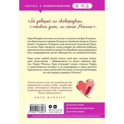 Соль и сахар