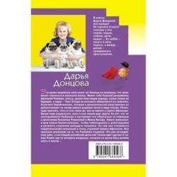 Коррида на раздевание