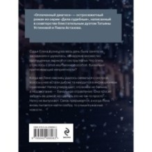 Оплаченный диагноз