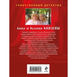 Последний день лета