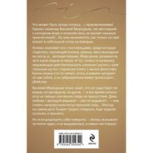 Призрак Канта