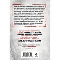 Родное логово