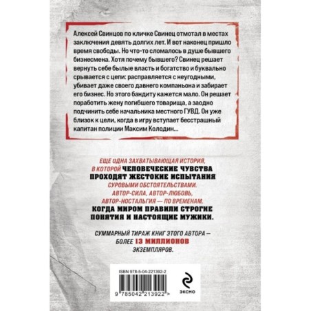 Родное логово