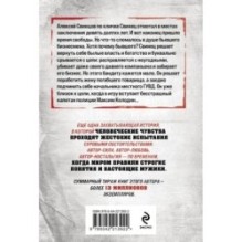 Родное логово