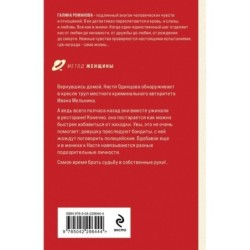 Рыжая-бесстыжая