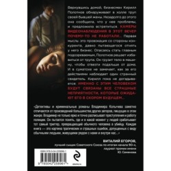 Сладкая вина