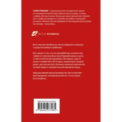 Сто причин поверить