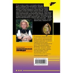 Суп из лопаты