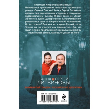 Та самая Татьяна