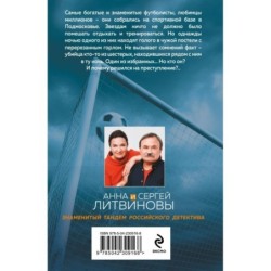 Трансфер на небо