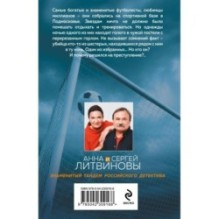 Трансфер на небо