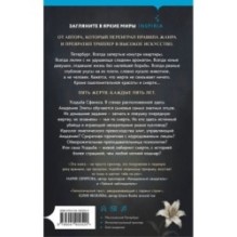 Усадьба Сфинкса