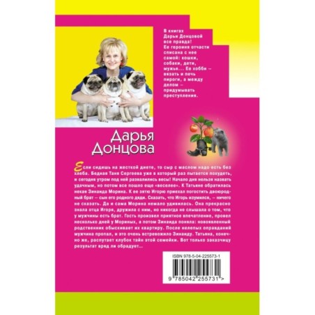 Чугунные сапоги-скороходы