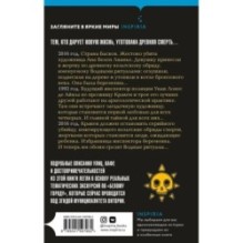 Водные ритуалы (2)