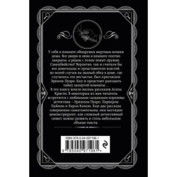 Второй удар гонга