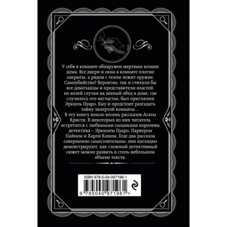 Второй удар гонга