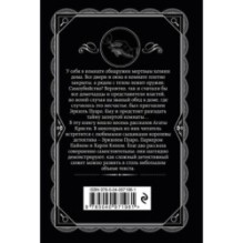 Второй удар гонга