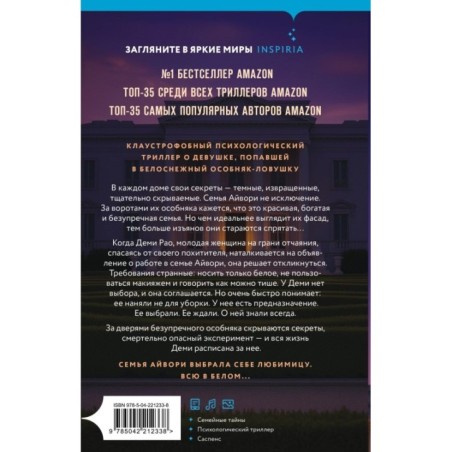 Горничная с проживанием