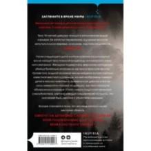 Девочка-лиса