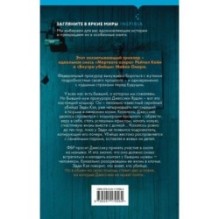 Жена убийцы (1)