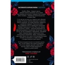 Карта убийцы