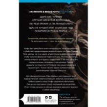 Мы знаем, что ты помнишь