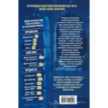 Unlock! Спасение из катакомб