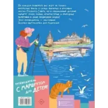 Русский Север