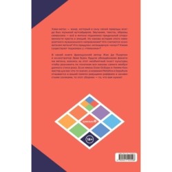 Хэви-Метал в комиксах