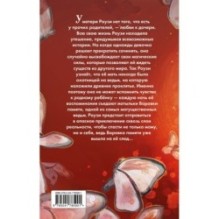 Воровка памяти (1)