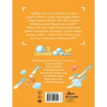 Почему деревья качаются?