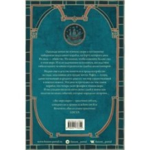 Все моря мира