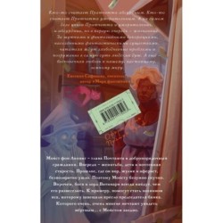 Делай деньги!