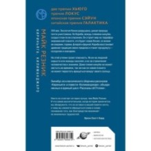 Кириньяга. Килиманджаро