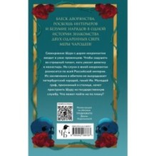 Некромантка