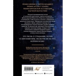 Птица малая