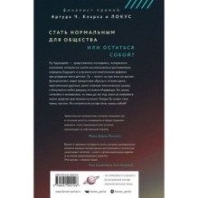 Скорость тьмы