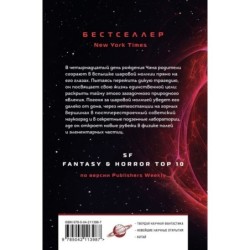 Шаровая молния