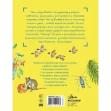 Для чего коту усы?