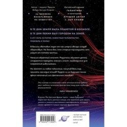 Эпоха сверхновой