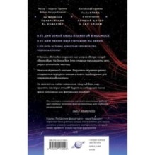 Эпоха сверхновой