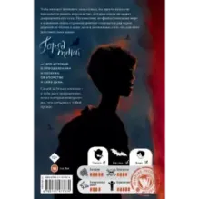 Город теней