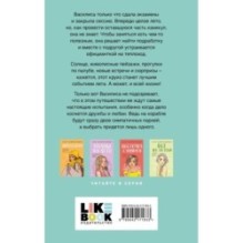 Мой первый круиз