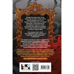 Смертельно безмолвна