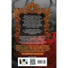 Смертельно безмолвна