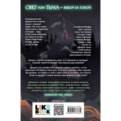 Смертельно прекрасна