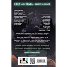 Смертельно прекрасна