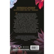 Ужасно богатый вампир (1)