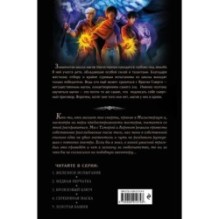 Бронзовый ключ (3)