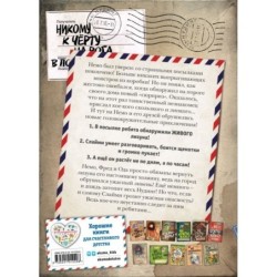 Не открывать! Липко! (2)